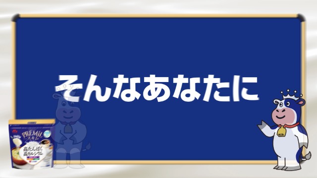 Amazon.co.jp: 森永乳業 PREMiL スキム 200g×2個 [ 低脂肪 たんぱく質